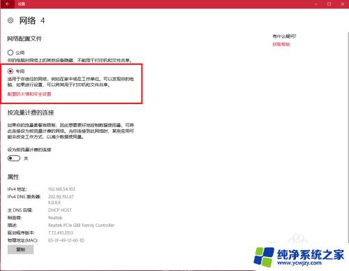 win7找不到win10共享 如何彻底解决win10与win7局域网共享文件夹问题