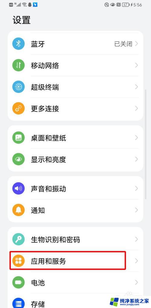 抖音占内存太大怎么清理 抖音内存占用增加如何彻底清理