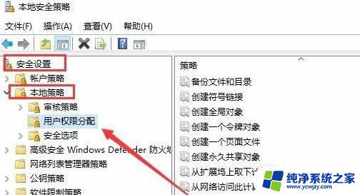 win10无法连接到共享打印机 拒绝访问 Win10共享打印机拒绝访问的解决方案