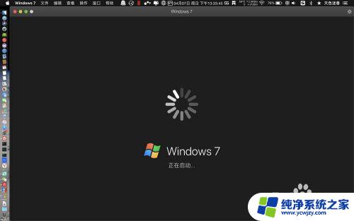 macwindows键是哪个键 MacBook键盘上的win键是哪一个