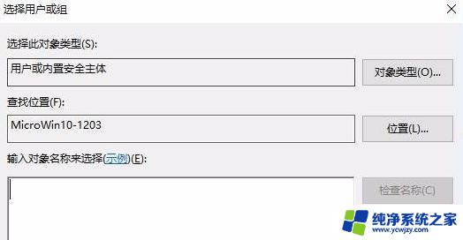 win10无法连接到共享打印机 拒绝访问 Win10共享打印机拒绝访问的解决方案