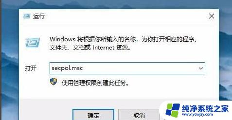 win10无法连接到共享打印机 拒绝访问 Win10共享打印机拒绝访问的解决方案