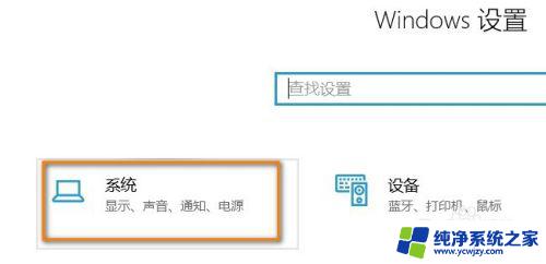 win10如何查看电脑型号及配置 如何在win10系统中查看电脑型号