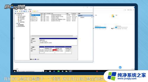 分磁盘空间给c盘 如何将D盘空间分给C盘