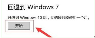 升级win11后删除旧系统 如何删除升级到WIN10后的旧操作系统