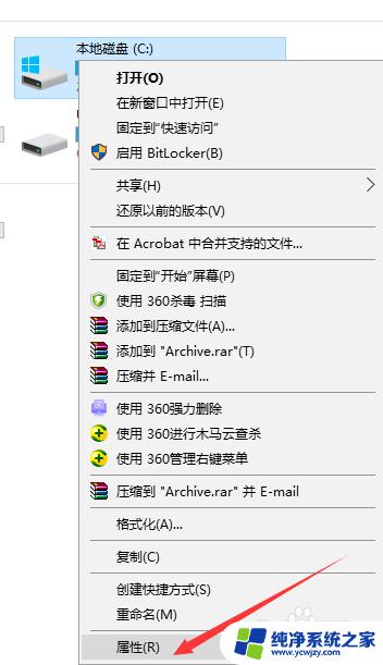 升级win11后删除旧系统 如何删除升级到WIN10后的旧操作系统