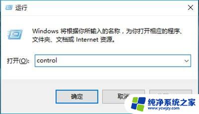 电脑定时开关机怎么设置win10 win10定时开关机怎么设置