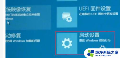 win10开机不能进入桌面 win10开机闪屏黑屏无法进入桌面怎么办