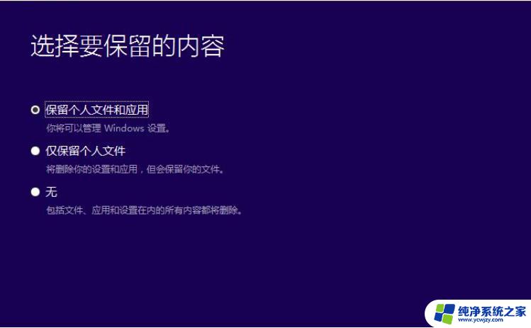 重新装系统d盘文件会丢吗 重装系统会对D盘的文件结构有影响吗