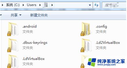 win10c盘users文件夹可以删除吗 Win10电脑C盘用户文件夹里可以删除哪些文件