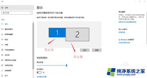 笔记本外接hdmi显示器怎么设置 如何在笔记本电脑上设置扩展显示器