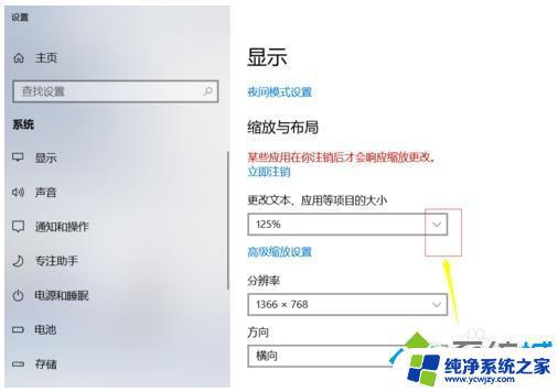 win10网页显示不全怎么处理 win10窗口太大页面显示不全怎么解决