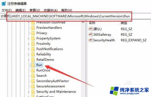 调声音的按键调不了了怎么办 电脑音量调节失效win10怎么办