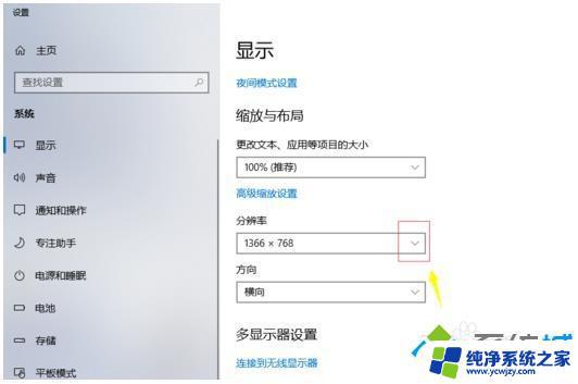 win10网页显示不全怎么处理 win10窗口太大页面显示不全怎么解决