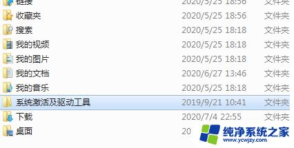 win10c盘users文件夹可以删除吗 Win10电脑C盘用户文件夹里可以删除哪些文件