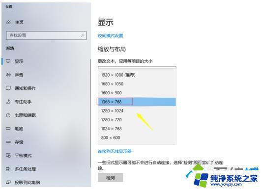 win10网页显示不全怎么处理 win10窗口太大页面显示不全怎么解决