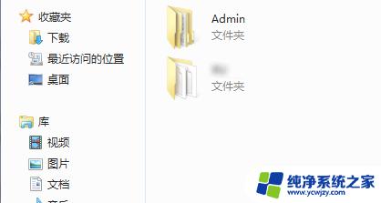 win10c盘users文件夹可以删除吗 Win10电脑C盘用户文件夹里可以删除哪些文件