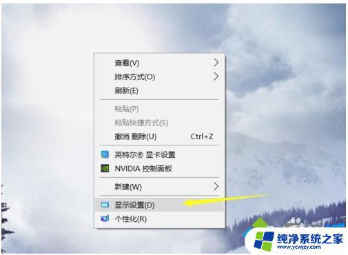 win10网页显示不全怎么处理 win10窗口太大页面显示不全怎么解决