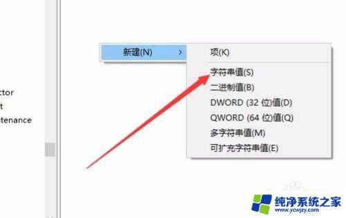 调声音的按键调不了了怎么办 电脑音量调节失效win10怎么办