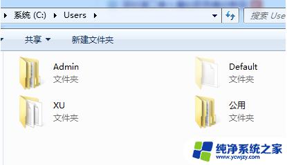 win10c盘users文件夹可以删除吗 Win10电脑C盘用户文件夹里可以删除哪些文件