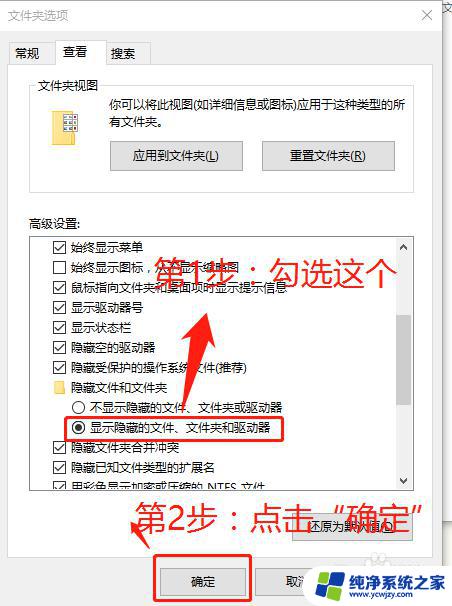 查看隐藏文件win10 Win10如何显示隐藏文件