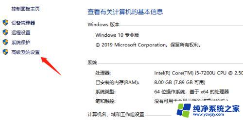 win10转移虚拟内存 Win10虚拟内存转移到其他盘的方法