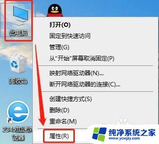 win10 卸载驱动 如何卸载win10系统已安装的驱动程序