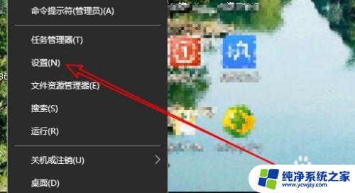 日历桌面壁纸自动更新 Win10怎样自动切换桌面壁纸的时间设置