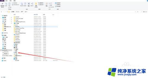 电脑截图默认在哪个文件夹 Win10如何保存屏幕截图