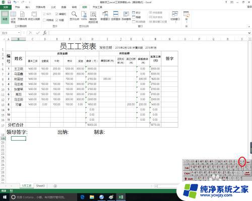 excel的快捷键被禁用了怎么办 excel快捷键无法使用的解决方法