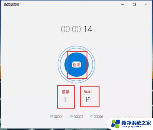 win10自带电脑录音 win10系统自带的录音工具如何录音