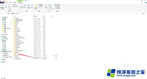 电脑截图默认在哪个文件夹 Win10如何保存屏幕截图