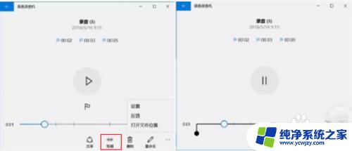 win10自带电脑录音 win10系统自带的录音工具如何录音