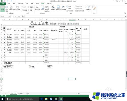 excel的快捷键被禁用了怎么办 excel快捷键无法使用的解决方法