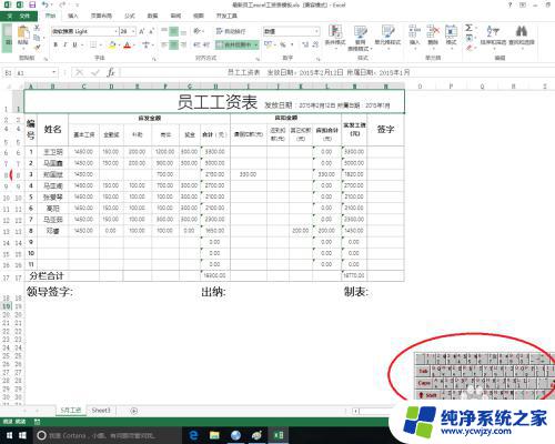 excel的快捷键被禁用了怎么办 excel快捷键无法使用的解决方法