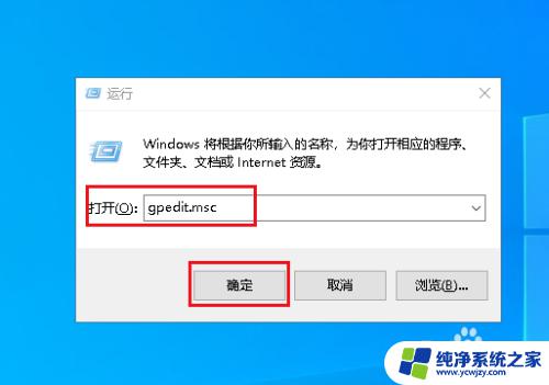 win10系统c盘没有更改权限 如何获得Win10 C盘的操作权限