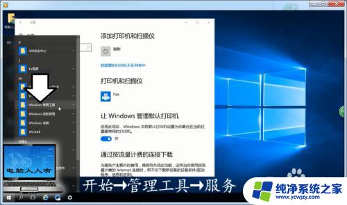 win10不能添加打印机 如何解决 Windows 10 无法添加打印机的问题