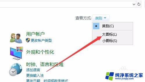 设置了自动录音,为什么录不上 Win10系统无法录音解决方法