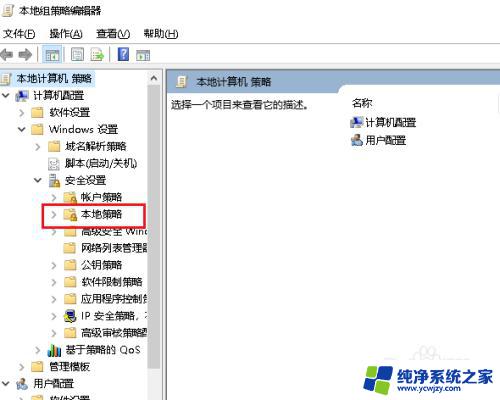 win10系统c盘没有更改权限 如何获得Win10 C盘的操作权限