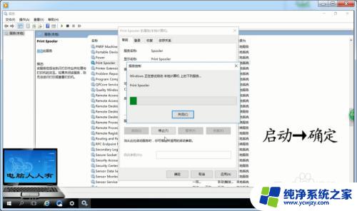 win10不能添加打印机 如何解决 Windows 10 无法添加打印机的问题