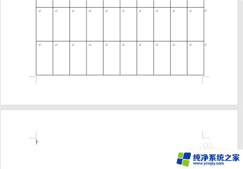 怎么把空白页删了 word删除空白页出错