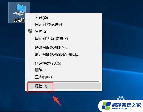 笔记本显示电池电量 win10笔记本如何显示电池电量的百分比