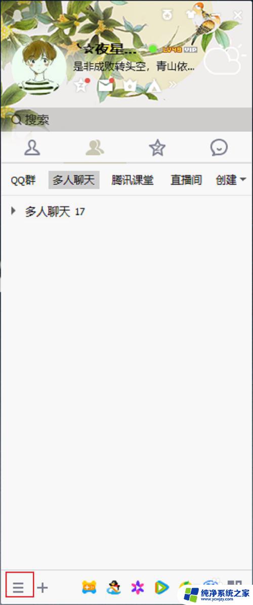 win10录音测试 win10系统中麦克风测试的具体操作步骤