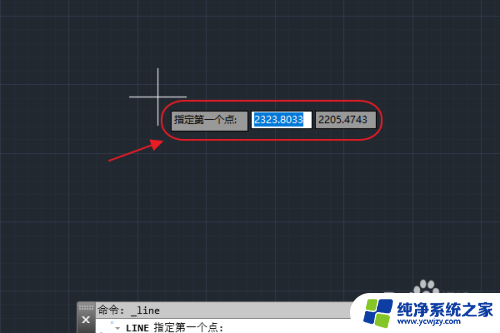 cad画图怎么设置长度 CAD直线长度设定方法