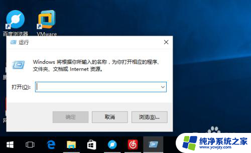 windows计算机管理在哪里 win10如何打开计算机管理