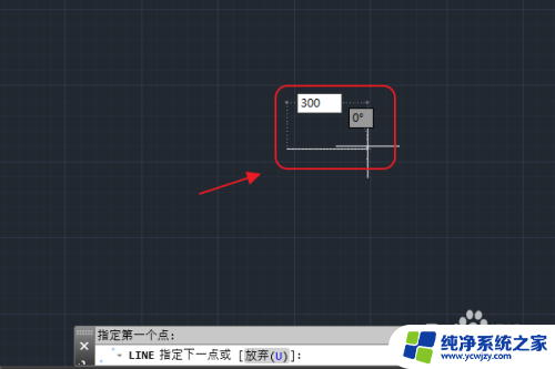 cad画图怎么设置长度 CAD直线长度设定方法