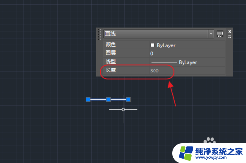 cad画图怎么设置长度 CAD直线长度设定方法