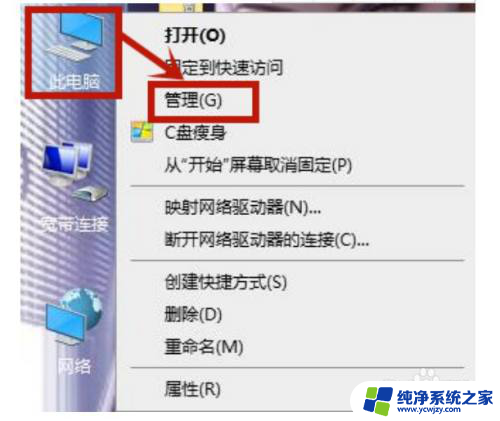 话筒连电脑没声音 win10电脑系统麦克风无声怎么设置