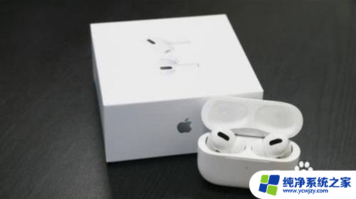 华为连接airpods pro AirPods Pro如何在华为手机上连接