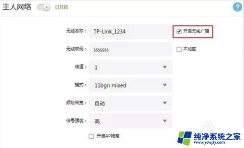 自家wifi突然消失了搜不到 路由器wifi突然消失了怎么办